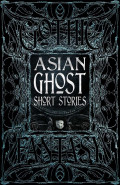 Asian Ghost Short Stories by Lee Murray