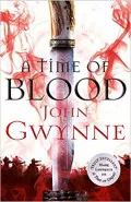 A Time of Blood by  by John Gwynne