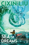 Sea of Dreams by  by Liu Cixin