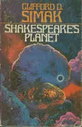 Shakespeare's Planet by  by Clifford D Simak