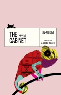 The Cabinet by  by Un-Su Kim
