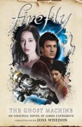 The Ghost Machine by  by James Lovegrove