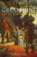 The Great Hunt by  by Robert Jordan