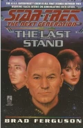 The Last Stand by  by Brad Ferguson