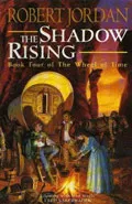 The Shadow Rising by  by Robert Jordan