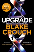 Upgrade by  by Blake Crouch