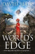 World's Edge by  by David Hair